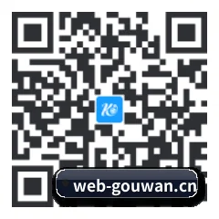 苹果访客专属 二维码